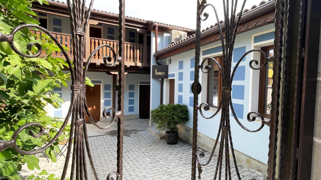 Aparthotel Апартхотел Конниците à Veliko Tarnovo Extérieur photo